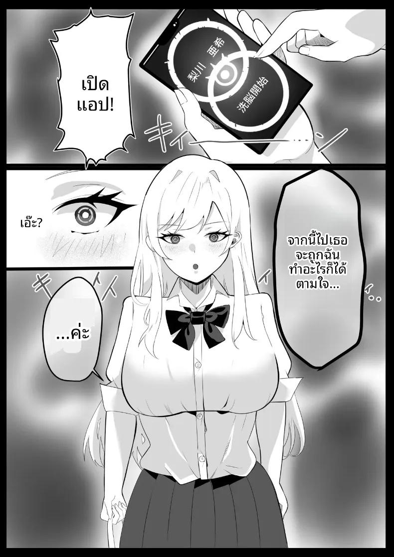 Doujin-Lc- อ่าน โดจิน มังฮวา เกาหลี ญี่ปุ่น จีน แปลไทย โรงเรียนสะกดจิต (Maetatsu) ตอนที่ 1 2 3 4 5 6 7 8 9 10 11 12 13 14 ฟรี ไม่มีโฆษณา อ่าน โดจิน Manhwa เกาหลี ญี่ปุ่น จีน เรามีครบ คัดมาให้เน้นๆ โดจิน 18+ รับประกันความฟินโดย  Doujin Lc