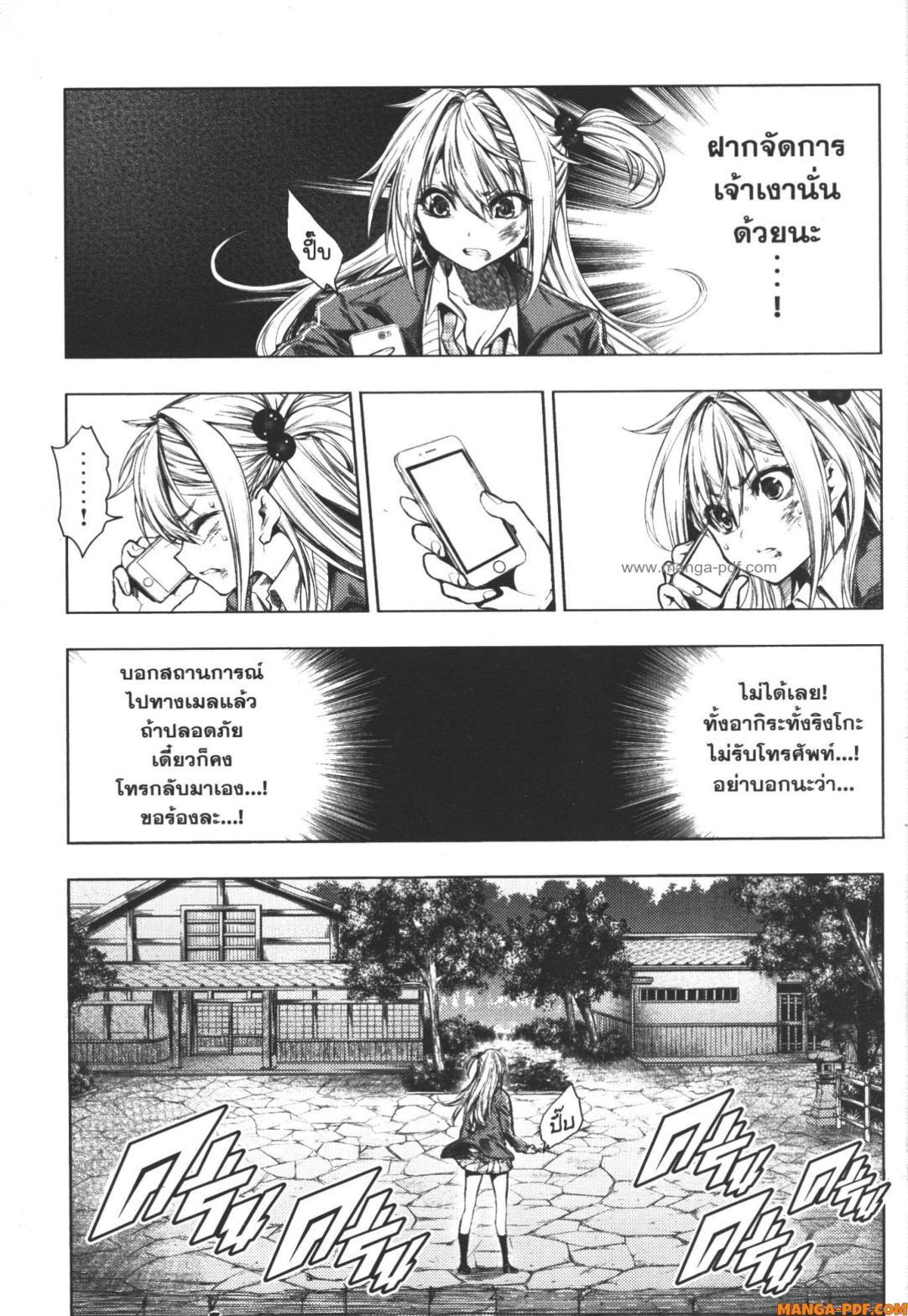 Manga-lc-com อ่านมังงะ อ่านการ์ตูน ออนไลน์ ฟรี Battle in 5 Seconds After Meeting ตอนที่ 1 2 3 4 5 6 7 8 9 10 11 12 13 14 ฟรี ไม่มีโฆษณา Manga-lc - อ่าน มังงะ อ่าน การ์ตูน ออนไลน์ อ่านมังงะ ฟรี