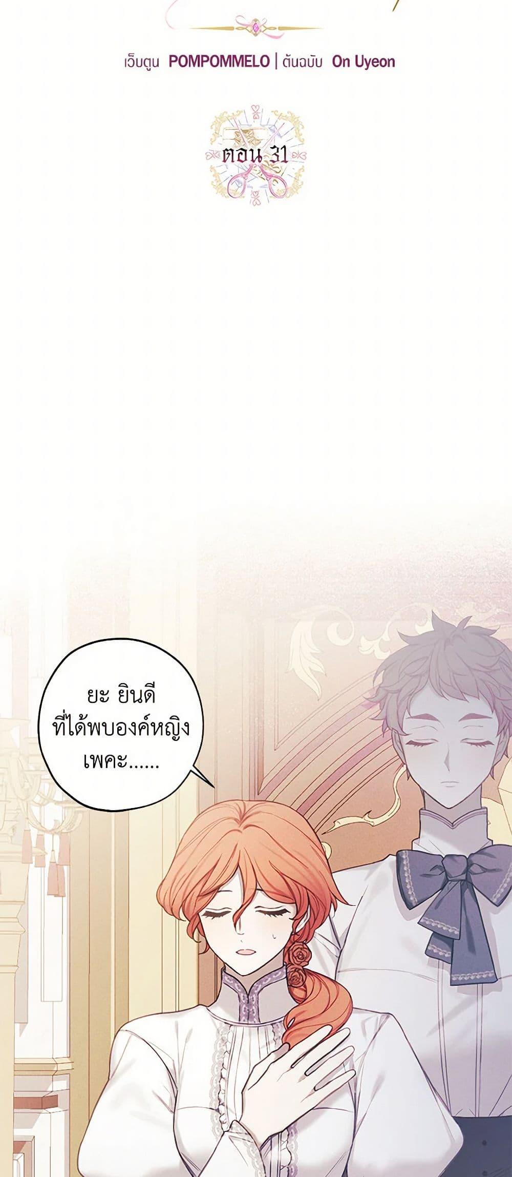 Manga-lc-com อ่านมังงะ อ่านการ์ตูน ออนไลน์ ฟรี The Princess’s Doll Shop ตอนที่ 1 2 3 4 5 6 7 8 9 10 11 12 13 14 ฟรี ไม่มีโฆษณา Manga-lc - อ่าน มังงะ อ่าน การ์ตูน ออนไลน์ อ่านมังงะ ฟรี