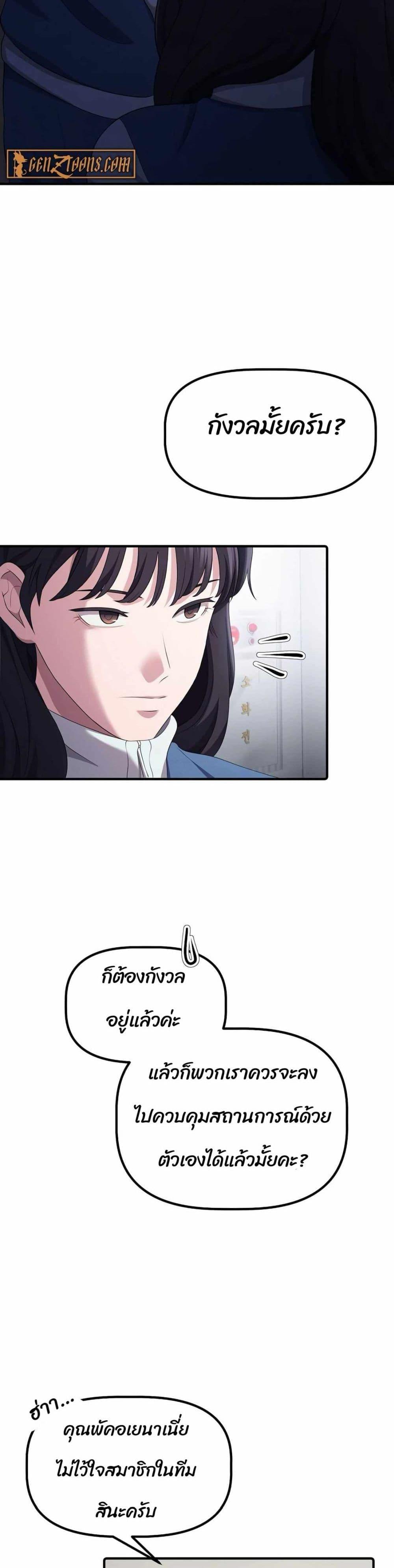 Manga-lc-com อ่านมังงะ อ่านการ์ตูน ออนไลน์ ฟรี The Corporations Bottom Works Well ตอนที่ 1 2 3 4 5 6 7 8 9 10 11 12 13 14 ฟรี ไม่มีโฆษณา Manga-lc - อ่าน มังงะ อ่าน การ์ตูน ออนไลน์ อ่านมังงะ ฟรี