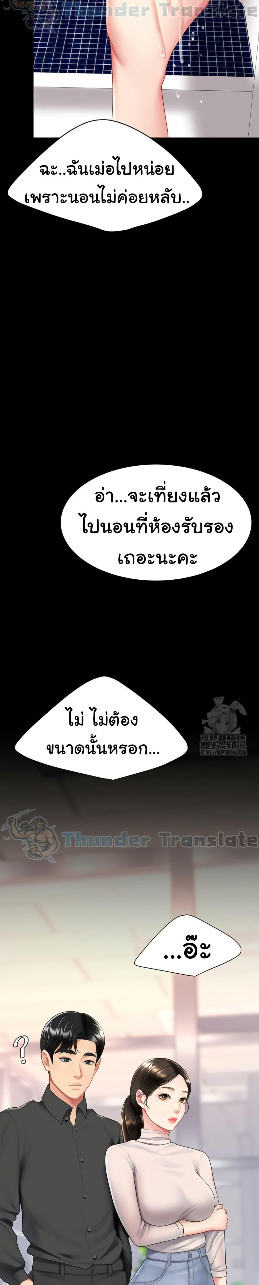 Doujin-Lc- อ่าน โดจิน มังฮวา เกาหลี ญี่ปุ่น จีน แปลไทย Go Ahead, Mom ตอนที่ 1 2 3 4 5 6 7 8 9 10 11 12 13 14 ฟรี ไม่มีโฆษณา อ่าน โดจิน Manhwa เกาหลี ญี่ปุ่น จีน เรามีครบ คัดมาให้เน้นๆ โดจิน 18+ รับประกันความฟินโดย  Doujin Lc