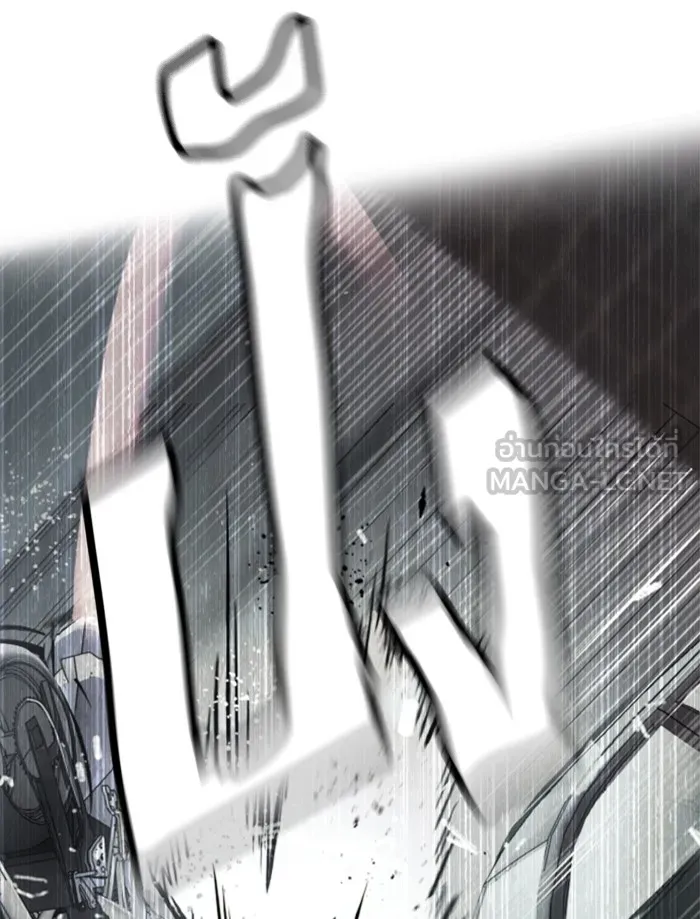 พี่ชายสายบอดี้การ์ด ตอนที่ 55 รูปที่ 24