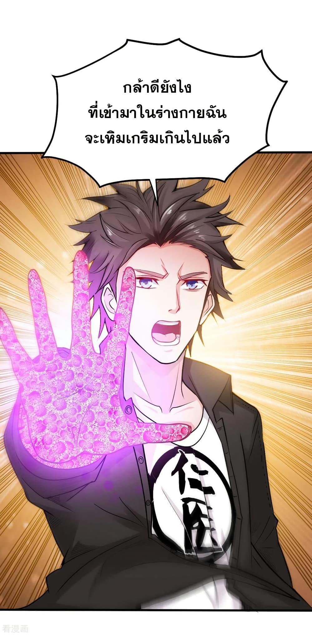 Manga-lc-com อ่านมังงะ อ่านการ์ตูน ออนไลน์ ฟรี Peerless Doctor in the City ตอนที่ 1 2 3 4 5 6 7 8 9 10 11 12 13 14 ฟรี ไม่มีโฆษณา Manga-lc - อ่าน มังงะ อ่าน การ์ตูน ออนไลน์ อ่านมังงะ ฟรี