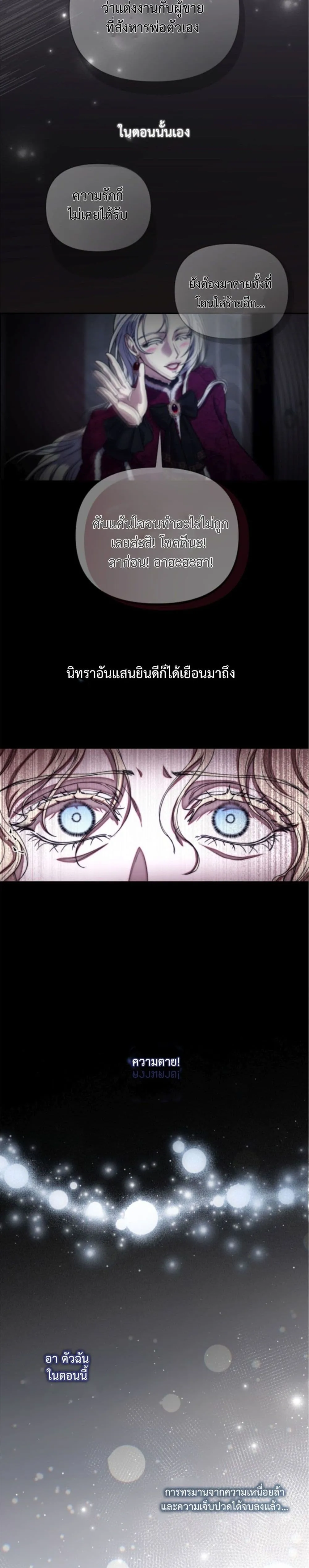 Manga-lc-com อ่านมังงะ อ่านการ์ตูน ออนไลน์ ฟรี You Are at the End of the Downfall ตอนที่ 1 2 3 4 5 6 7 8 9 10 11 12 13 14 ฟรี ไม่มีโฆษณา Manga-lc - อ่าน มังงะ อ่าน การ์ตูน ออนไลน์ อ่านมังงะ ฟรี