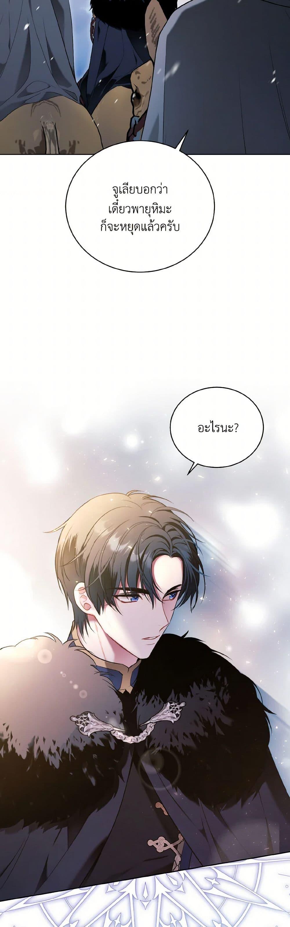 Manga-lc-com อ่านมังงะ อ่านการ์ตูน ออนไลน์ ฟรี The Wicked Ladies in Waiting ตอนที่ 1 2 3 4 5 6 7 8 9 10 11 12 13 14 ฟรี ไม่มีโฆษณา Manga-lc - อ่าน มังงะ อ่าน การ์ตูน ออนไลน์ อ่านมังงะ ฟรี
