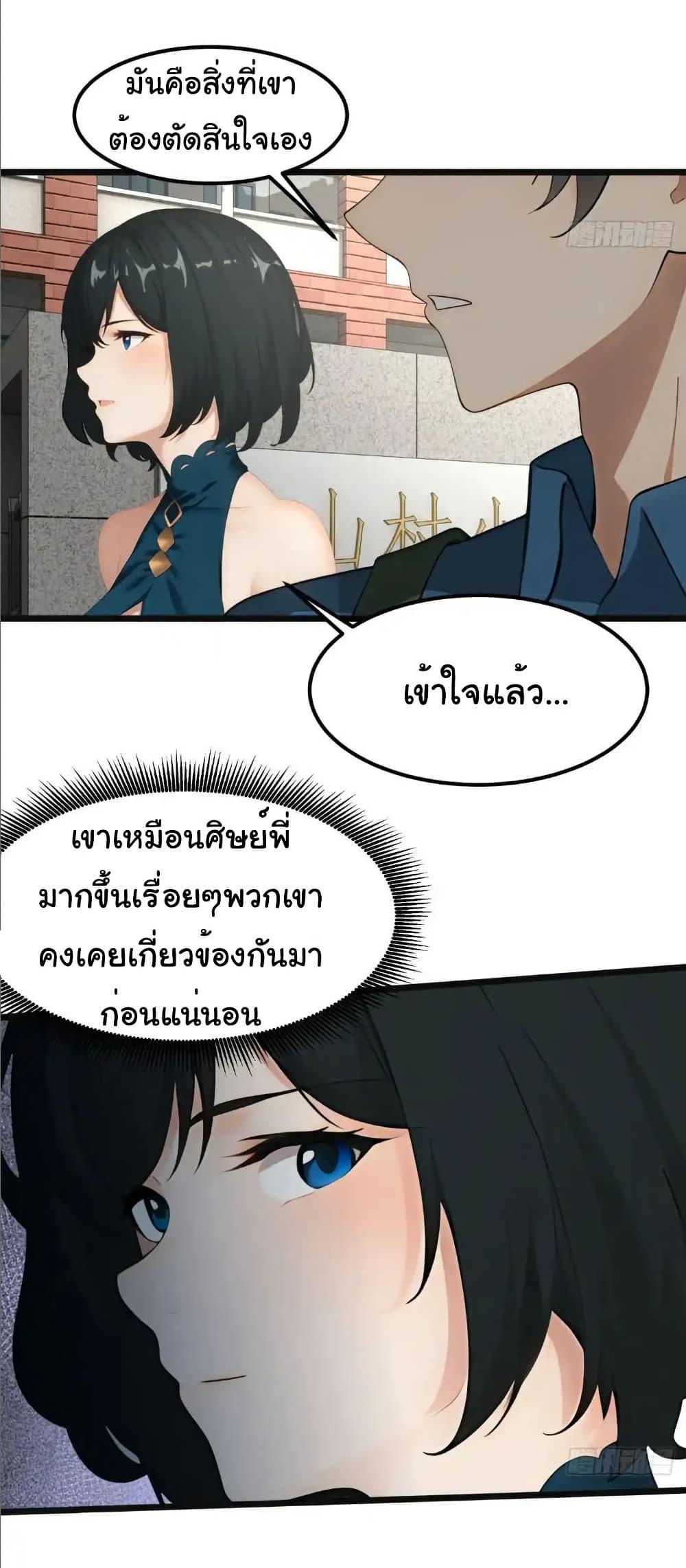 Manga-lc-com อ่านมังงะ อ่านการ์ตูน ออนไลน์ ฟรี Empress wife and trash husband ตอนที่ 1 2 3 4 5 6 7 8 9 10 11 12 13 14 ฟรี ไม่มีโฆษณา Manga-lc - อ่าน มังงะ อ่าน การ์ตูน ออนไลน์ อ่านมังงะ ฟรี