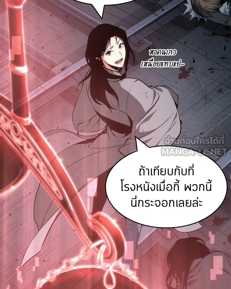 Omniscient Reader อ่านชะตาวันสิ้นโลก ตอนที่ 10 สงครามอนาคต (2) รูปที่ 120