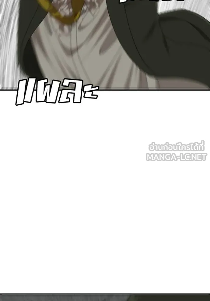 BAD GUY ตอนที่ 289 รูปที่ 142