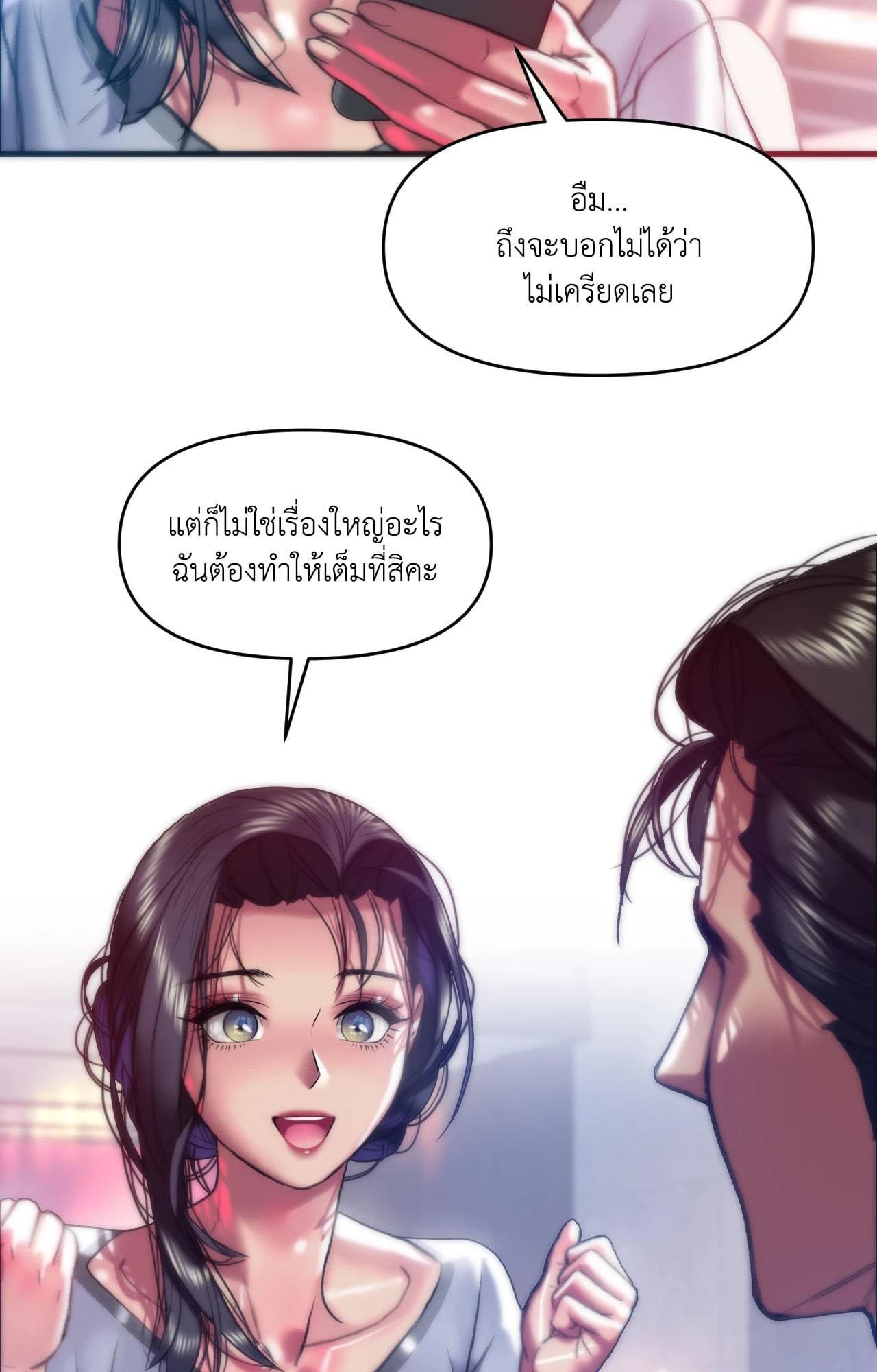 Doujin-Lc- อ่าน โดจิน มังฮวา เกาหลี ญี่ปุ่น จีน แปลไทย Rubbing It In ตอนที่ 1 2 3 4 5 6 7 8 9 10 11 12 13 14 ฟรี ไม่มีโฆษณา อ่าน โดจิน Manhwa เกาหลี ญี่ปุ่น จีน เรามีครบ คัดมาให้เน้นๆ โดจิน 18+ รับประกันความฟินโดย  Doujin Lc