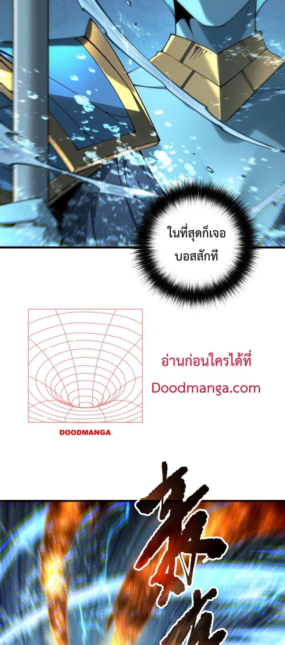 Manga-lc-com อ่านมังงะ อ่านการ์ตูน ออนไลน์ ฟรี NecromancerKin ตอนที่ 1 2 3 4 5 6 7 8 9 10 11 12 13 14 ฟรี ไม่มีโฆษณา Manga-lc - อ่าน มังงะ อ่าน การ์ตูน ออนไลน์ อ่านมังงะ ฟรี