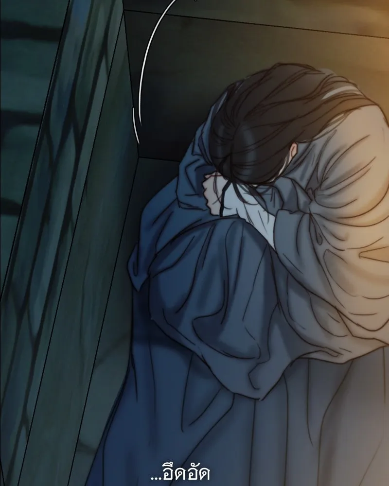 เซเรน่า ตอนที่ 119 รูปที่ 23