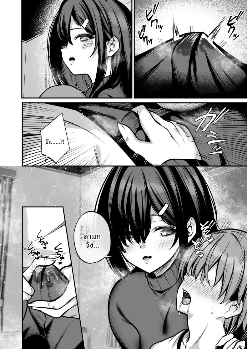 Doujin-Lc- อ่าน โดจิน มังฮวา เกาหลี ญี่ปุ่น จีน แปลไทย ซัคคิวบัสสีฟ้า (Yamamoto) ตอนที่ 1 2 3 4 5 6 7 8 9 10 11 12 13 14 ฟรี ไม่มีโฆษณา อ่าน โดจิน Manhwa เกาหลี ญี่ปุ่น จีน เรามีครบ คัดมาให้เน้นๆ โดจิน 18+ รับประกันความฟินโดย  Doujin Lc