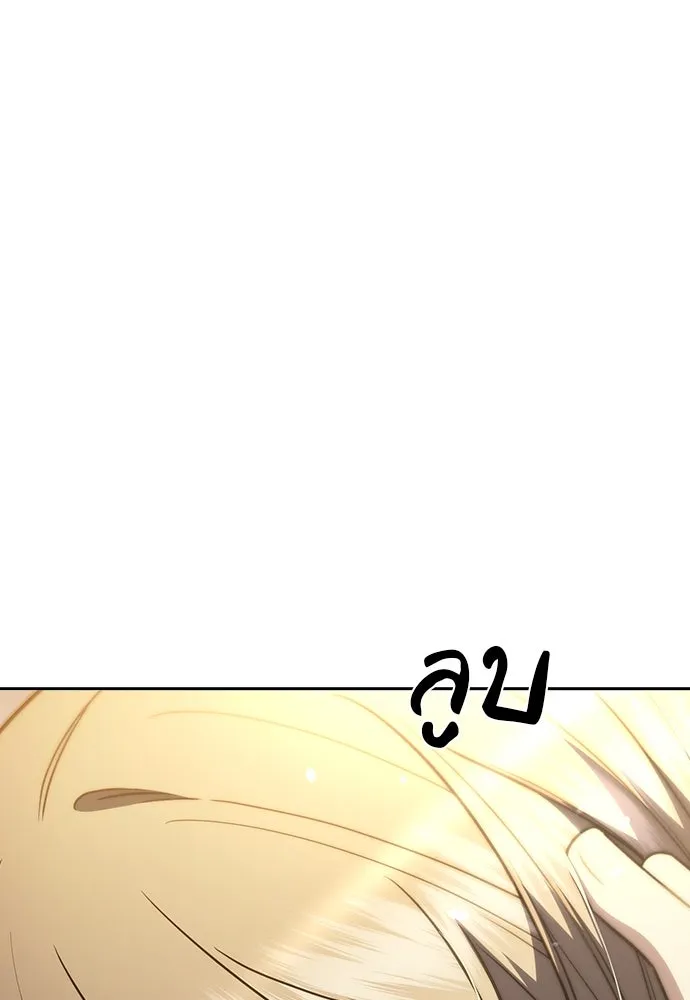 รักแล้วห้ามเลิก ตอนที่ 33 รูปที่ 166