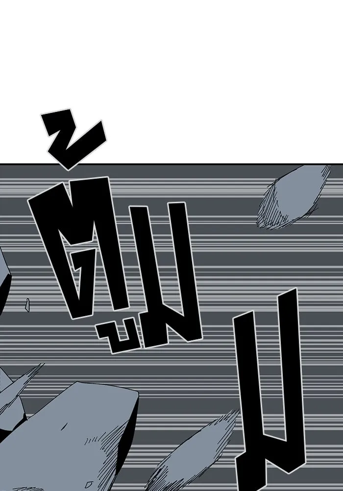 หนึ่งก้าวสู่เจ้ามาร ตอนที่ 81 ตอนพิเศษ เดียร์เบล (2) รูปที่ 67