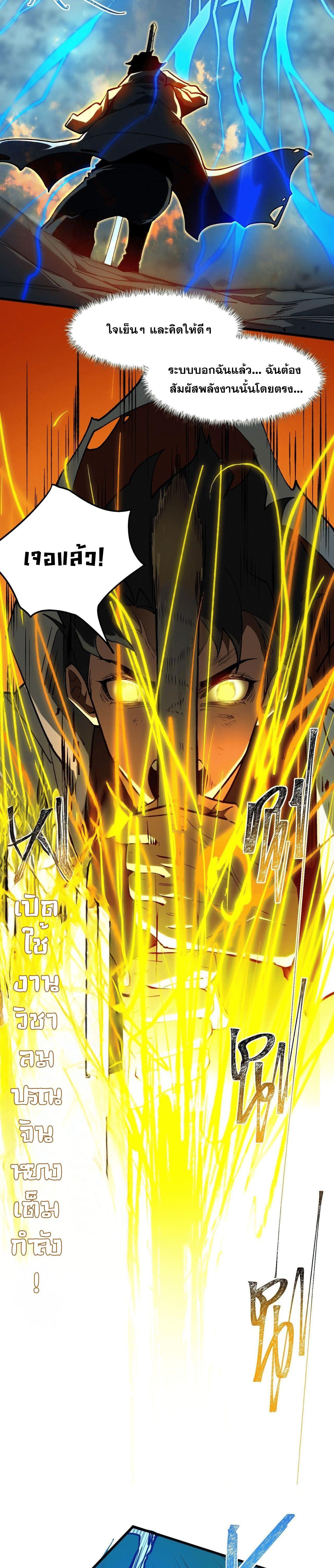 Manga-lc-com อ่านมังงะ อ่านการ์ตูน ออนไลน์ ฟรี After breaking up with the school beauty, I became a martial arts master ตอนที่ 1 2 3 4 5 6 7 8 9 10 11 12 13 14 ฟรี ไม่มีโฆษณา Manga-lc - อ่าน มังงะ อ่าน การ์ตูน ออนไลน์ อ่านมังงะ ฟรี