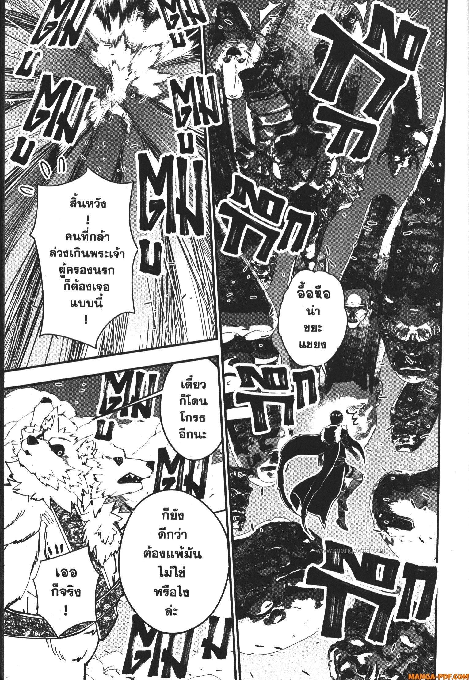 Manga-lc-com อ่านมังงะ อ่านการ์ตูน ออนไลน์ ฟรี Fukushuu o Koinegau Saikyou Yuusha wa, Yami no Chikara de Senmetsu Musou Suru ตอนที่ 1 2 3 4 5 6 7 8 9 10 11 12 13 14 ฟรี ไม่มีโฆษณา Manga-lc - อ่าน มังงะ อ่าน การ์ตูน ออนไลน์ อ่านมังงะ ฟรี