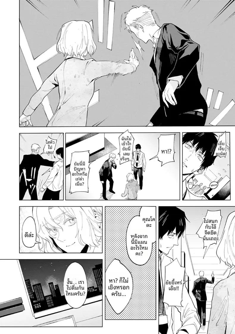 Doujin-Lc- อ่าน โดจิน มังฮวา เกาหลี ญี่ปุ่น จีน แปลไทย เคียงข้างกับเงาเเสนโดดเดี่ยว ตอนที่ 1 2 3 4 5 6 7 8 9 10 11 12 13 14 ฟรี ไม่มีโฆษณา อ่าน โดจิน Manhwa เกาหลี ญี่ปุ่น จีน เรามีครบ คัดมาให้เน้นๆ โดจิน 18+ รับประกันความฟินโดย  Doujin Lc