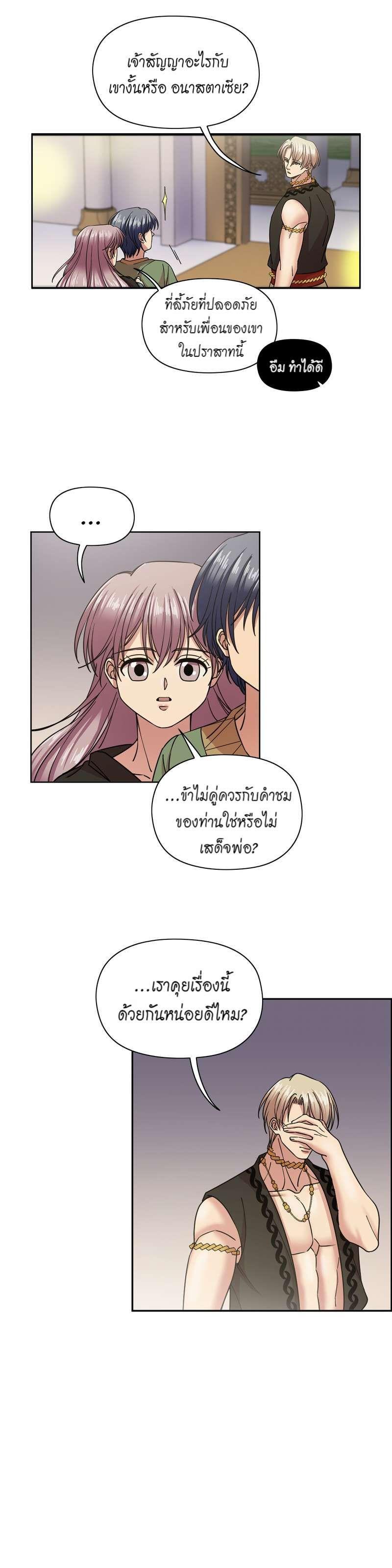 Manga-lc-com อ่านมังงะ อ่านการ์ตูน ออนไลน์ ฟรี I was Reborn as the Villainess’ Father and I Need XXX to Survive! ตอนที่ 1 2 3 4 5 6 7 8 9 10 11 12 13 14 ฟรี ไม่มีโฆษณา Manga-lc - อ่าน มังงะ อ่าน การ์ตูน ออนไลน์ อ่านมังงะ ฟรี