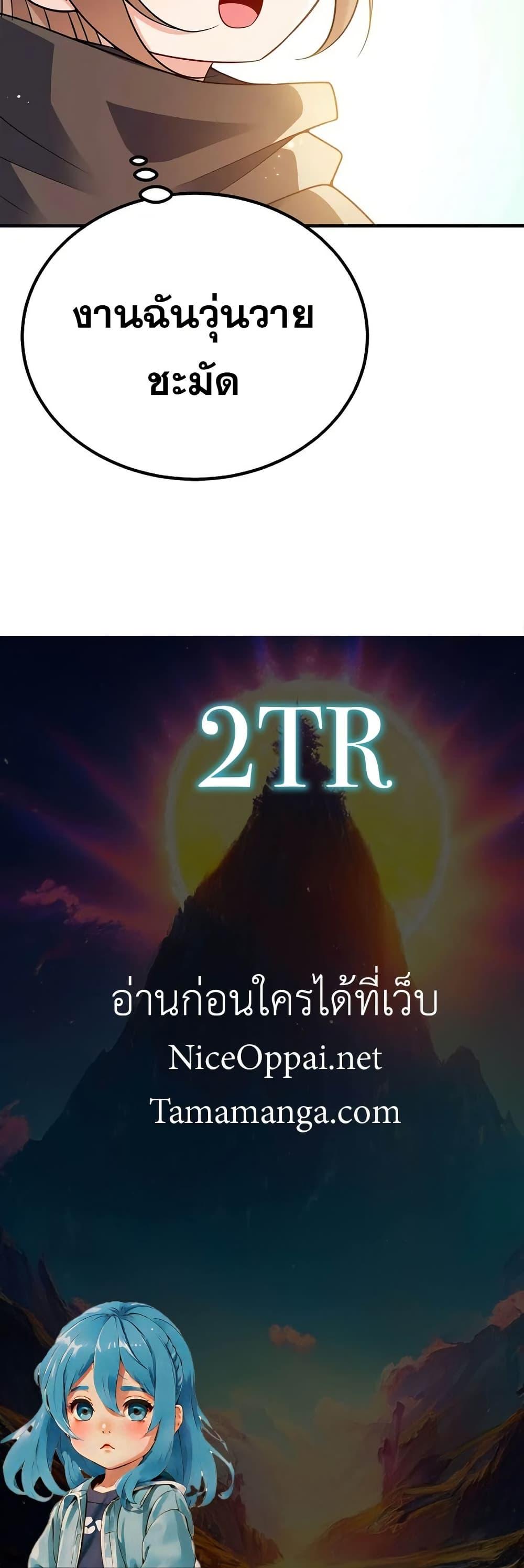 Manga-lc-com อ่านมังงะ อ่านการ์ตูน ออนไลน์ ฟรี My Wife is Actually the Future Tyrant Empress ตอนที่ 1 2 3 4 5 6 7 8 9 10 11 12 13 14 ฟรี ไม่มีโฆษณา Manga-lc - อ่าน มังงะ อ่าน การ์ตูน ออนไลน์ อ่านมังงะ ฟรี