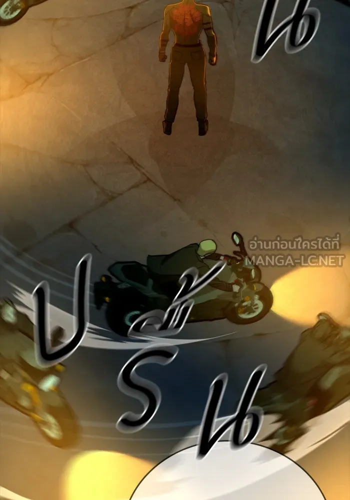 มือพิพากษา ตอนที่ 16 รูปที่ 102