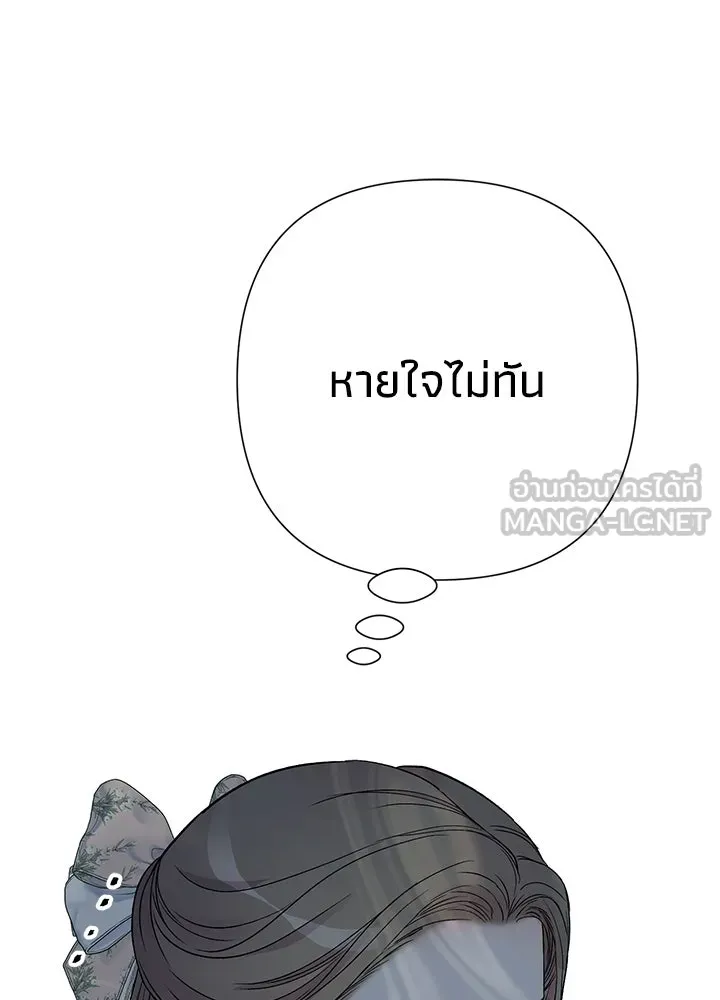 องค์ชายผู้อื้อฉาว ตอนที่ 75 รูปที่ 114