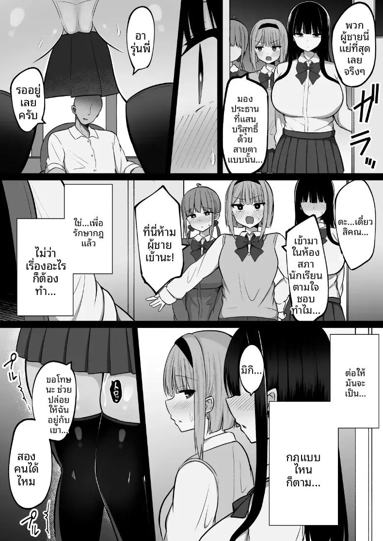 Doujin-Lc- อ่าน โดจิน มังฮวา เกาหลี ญี่ปุ่น จีน แปลไทย วันพิธีกรรมกับสองสาวมิโกะ[Cinnamon Shima] Inshin no Miko ~ Mura no Okute de Bokki Chinpo ni Sakaraenai Deka Chichi Miko Shimai to Jinja ni Tojikomerare… Bokki Shimakuri Tanezuke Shimakuri no Mikkakan ตอนที่ 1 2 3 4 5 6 7 8 9 10 11 12 13 14 ฟรี ไม่มีโฆษณา อ่าน โดจิน Manhwa เกาหลี ญี่ปุ่น จีน เรามีครบ คัดมาให้เน้นๆ โดจิน 18+ รับประกันความฟินโดย  Doujin Lc