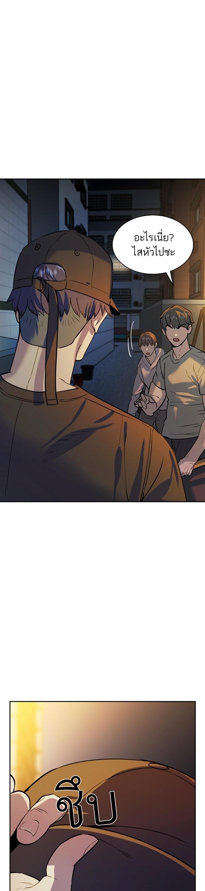 Manga-lc-com อ่านมังงะ อ่านการ์ตูน ออนไลน์ ฟรี The World Is Money and Power กลโกงโลกพนัน ตอนที่ 1 2 3 4 5 6 7 8 9 10 11 12 13 14 ฟรี ไม่มีโฆษณา Manga-lc - อ่าน มังงะ อ่าน การ์ตูน ออนไลน์ อ่านมังงะ ฟรี