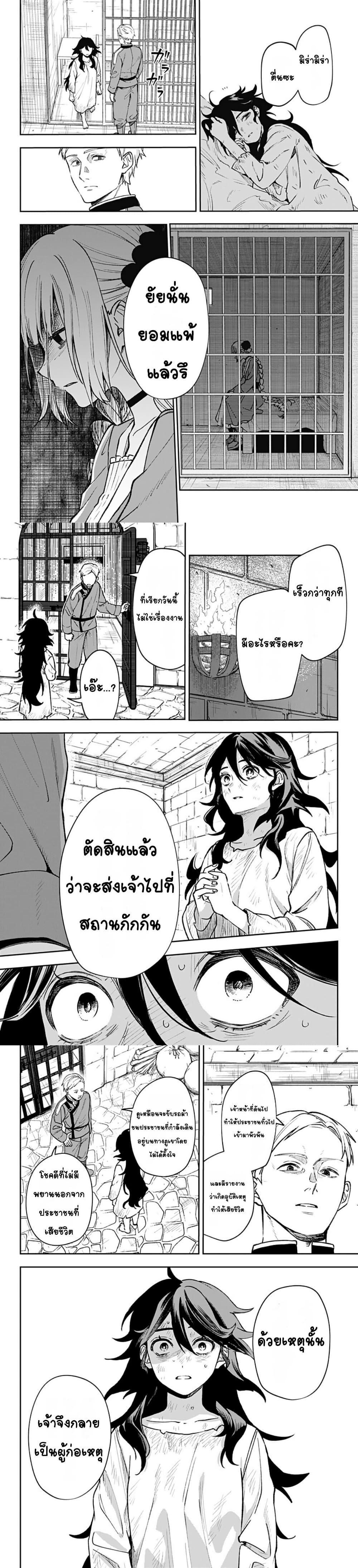 Manga-lc-com อ่านมังงะ อ่านการ์ตูน ออนไลน์ ฟรี WITCHRIV ตอนที่ 1 2 3 4 5 6 7 8 9 10 11 12 13 14 ฟรี ไม่มีโฆษณา Manga-lc - อ่าน มังงะ อ่าน การ์ตูน ออนไลน์ อ่านมังงะ ฟรี
