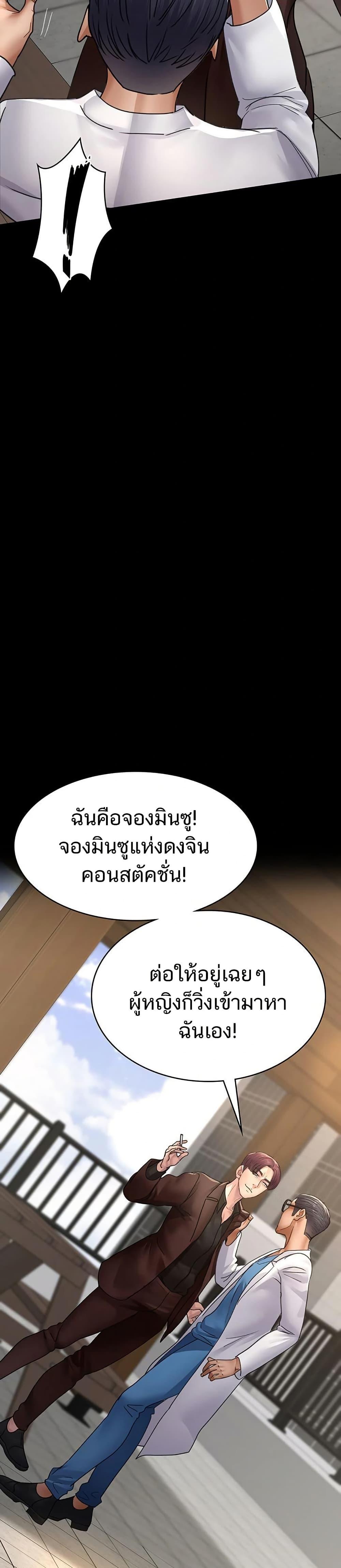 Doujin-Lc- อ่าน โดจิน มังฮวา เกาหลี ญี่ปุ่น จีน แปลไทย Night Hospital ตอนที่ 1 2 3 4 5 6 7 8 9 10 11 12 13 14 ฟรี ไม่มีโฆษณา อ่าน โดจิน Manhwa เกาหลี ญี่ปุ่น จีน เรามีครบ คัดมาให้เน้นๆ โดจิน 18+ รับประกันความฟินโดย  Doujin Lc