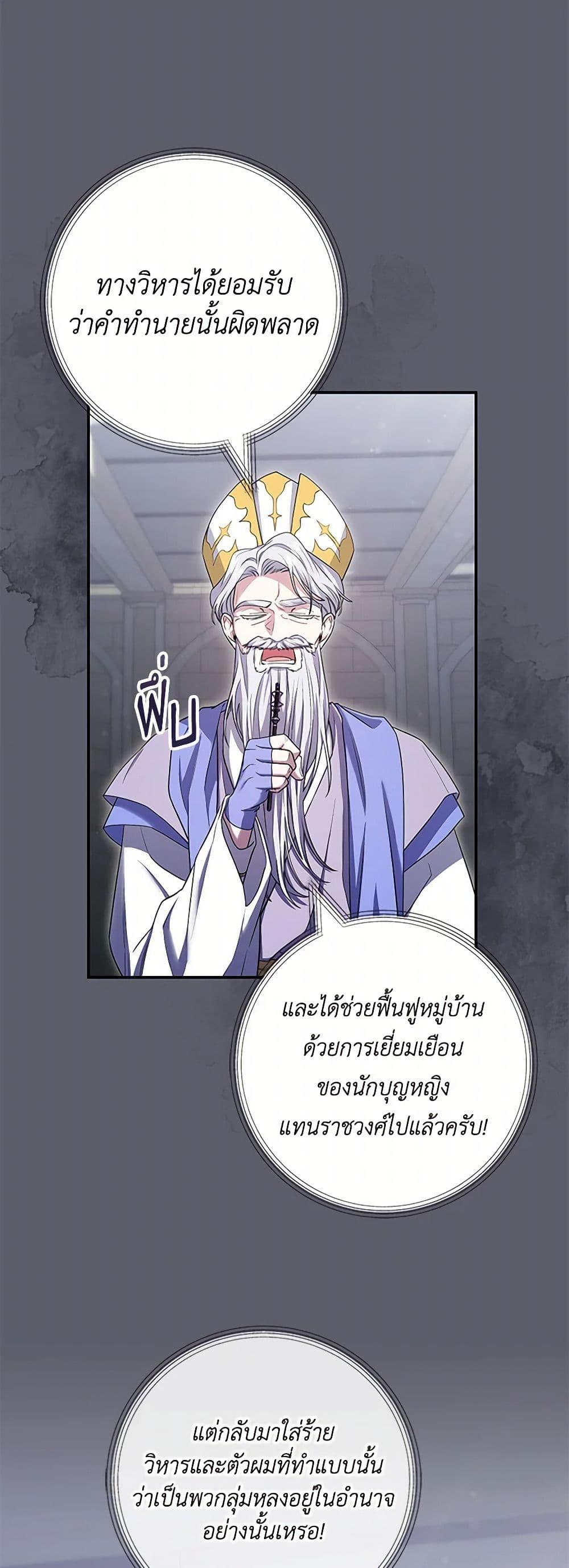 Manga-lc-com อ่านมังงะ อ่านการ์ตูน ออนไลน์ ฟรี Trapped in a Cursed Game, but now with NPCs ตอนที่ 1 2 3 4 5 6 7 8 9 10 11 12 13 14 ฟรี ไม่มีโฆษณา Manga-lc - อ่าน มังงะ อ่าน การ์ตูน ออนไลน์ อ่านมังงะ ฟรี