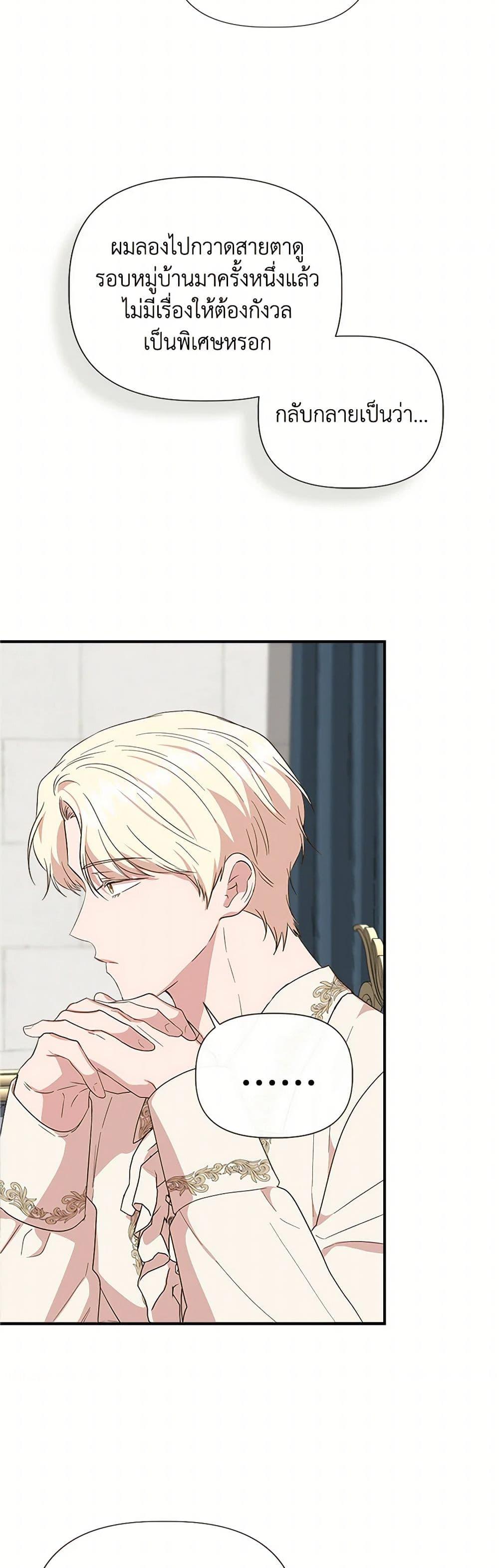 Manga-lc-com อ่านมังงะ อ่านการ์ตูน ออนไลน์ ฟรี I Wasn’t the Cinderella ตอนที่ 1 2 3 4 5 6 7 8 9 10 11 12 13 14 ฟรี ไม่มีโฆษณา Manga-lc - อ่าน มังงะ อ่าน การ์ตูน ออนไลน์ อ่านมังงะ ฟรี