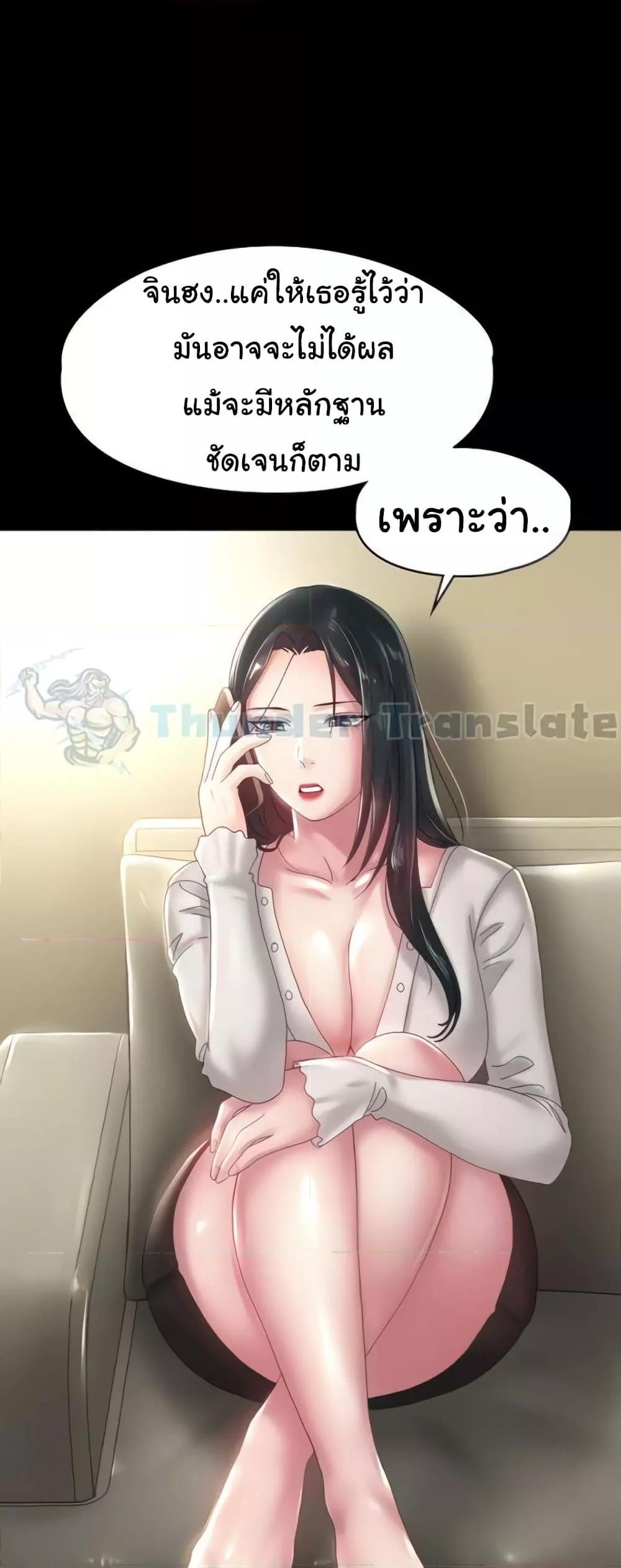 Doujin-Lc- อ่าน โดจิน มังฮวา เกาหลี ญี่ปุ่น จีน แปลไทย Ma’am, It’s on SALE! ตอนที่ 1 2 3 4 5 6 7 8 9 10 11 12 13 14 ฟรี ไม่มีโฆษณา อ่าน โดจิน Manhwa เกาหลี ญี่ปุ่น จีน เรามีครบ คัดมาให้เน้นๆ โดจิน 18+ รับประกันความฟินโดย  Doujin Lc