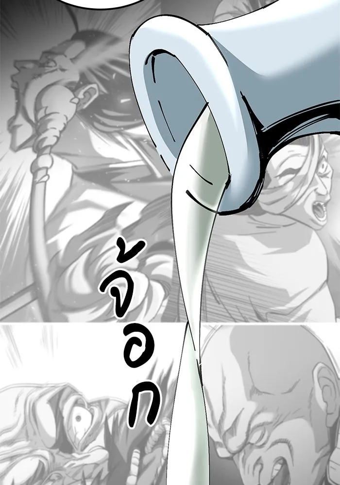 คุณปู่จอมยุทธกับหลานสาวสุดแกร่ง ตอนที่ 81 รูปที่ 58