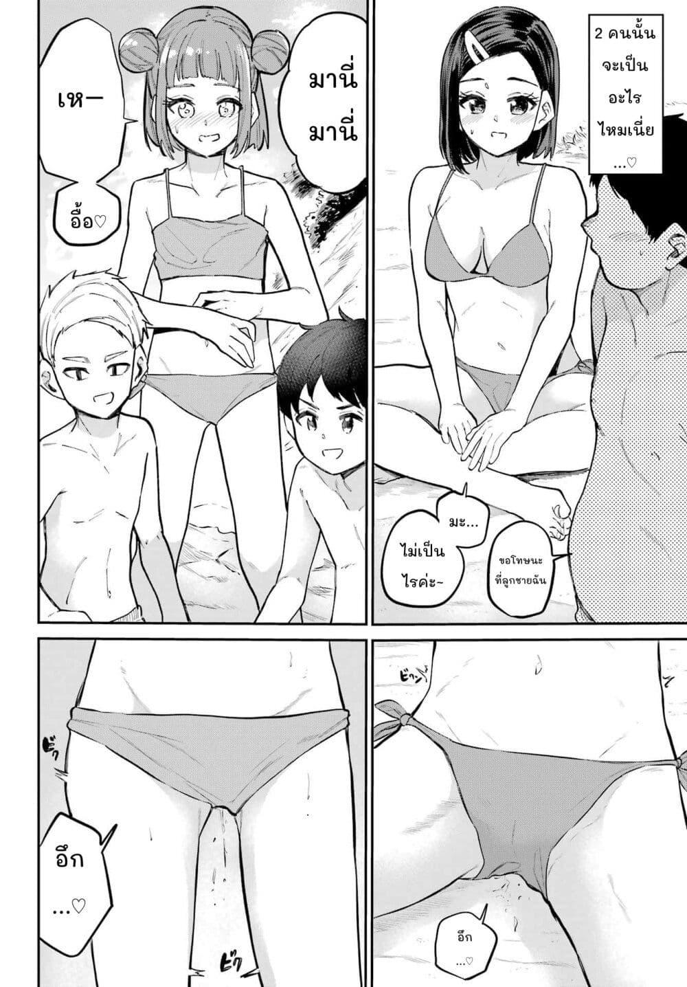 Manga-lc-com อ่านมังงะ อ่านการ์ตูน ออนไลน์ ฟรี Miya-chan no Kyuuin Life! ตอนที่ 1 2 3 4 5 6 7 8 9 10 11 12 13 14 ฟรี ไม่มีโฆษณา Manga-lc - อ่าน มังงะ อ่าน การ์ตูน ออนไลน์ อ่านมังงะ ฟรี