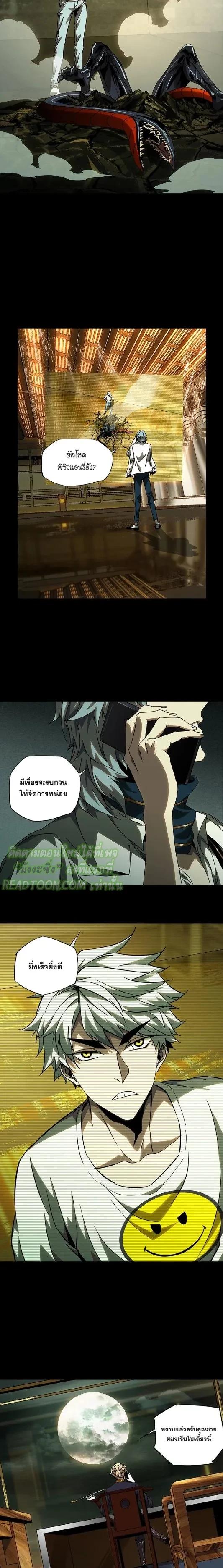 Manga-lc-com อ่านมังงะ อ่านการ์ตูน ออนไลน์ ฟรี Formless Form ตอนที่ 1 2 3 4 5 6 7 8 9 10 11 12 13 14 ฟรี ไม่มีโฆษณา Manga-lc - อ่าน มังงะ อ่าน การ์ตูน ออนไลน์ อ่านมังงะ ฟรี