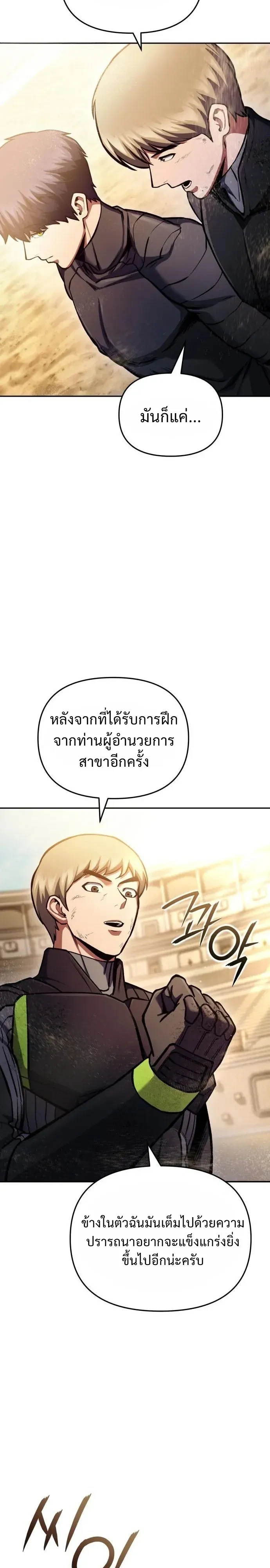 Manga-lc-com อ่านมังงะ อ่านการ์ตูน ออนไลน์ ฟรี Nation-Class Dungeon Architect นักออกแบบเขาวงกตระดับชาติ ตอนที่ 1 2 3 4 5 6 7 8 9 10 11 12 13 14 ฟรี ไม่มีโฆษณา Manga-lc - อ่าน มังงะ อ่าน การ์ตูน ออนไลน์ อ่านมังงะ ฟรี