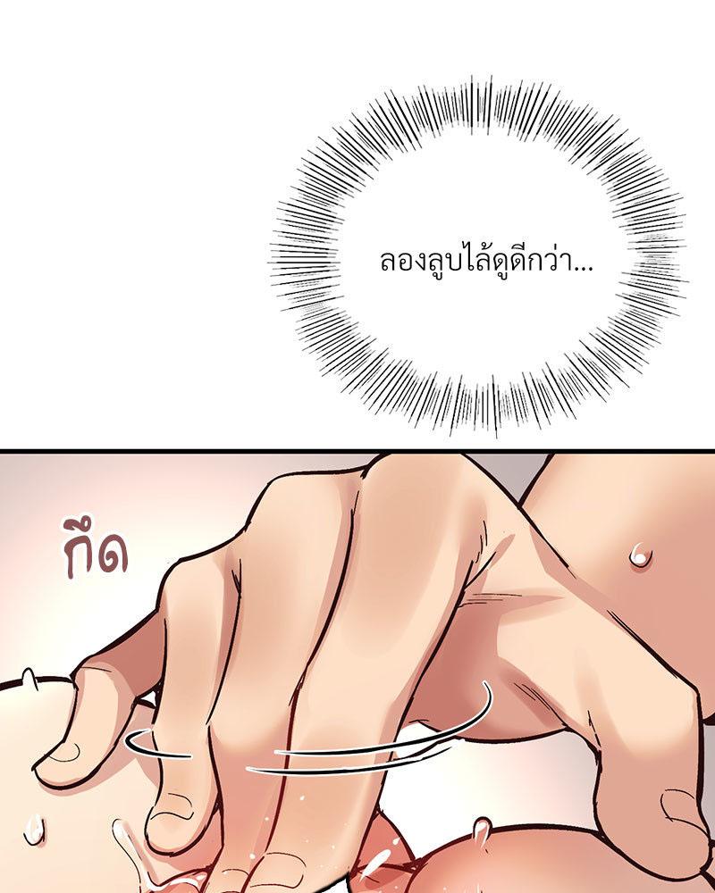 Doujin-Lc- อ่าน โดจิน มังฮวา เกาหลี ญี่ปุ่น จีน แปลไทย Playing On Hard Mode ตอนที่ 1 2 3 4 5 6 7 8 9 10 11 12 13 14 ฟรี ไม่มีโฆษณา อ่าน โดจิน Manhwa เกาหลี ญี่ปุ่น จีน เรามีครบ คัดมาให้เน้นๆ โดจิน 18+ รับประกันความฟินโดย  Doujin Lc