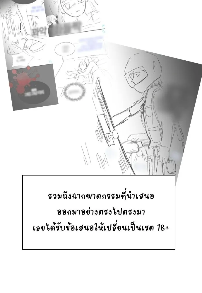 รักแล้วห้ามเลิก ตอนที่ รีวิว รูปที่ 19