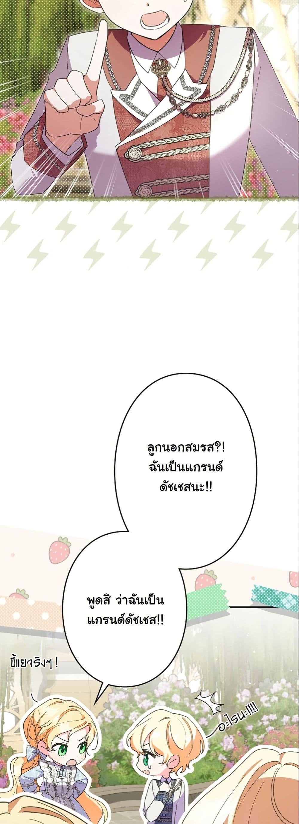 Manga-lc-com อ่านมังงะ อ่านการ์ตูน ออนไลน์ ฟรี I Became a Human’s Daughter ตอนที่ 1 2 3 4 5 6 7 8 9 10 11 12 13 14 ฟรี ไม่มีโฆษณา Manga-lc - อ่าน มังงะ อ่าน การ์ตูน ออนไลน์ อ่านมังงะ ฟรี