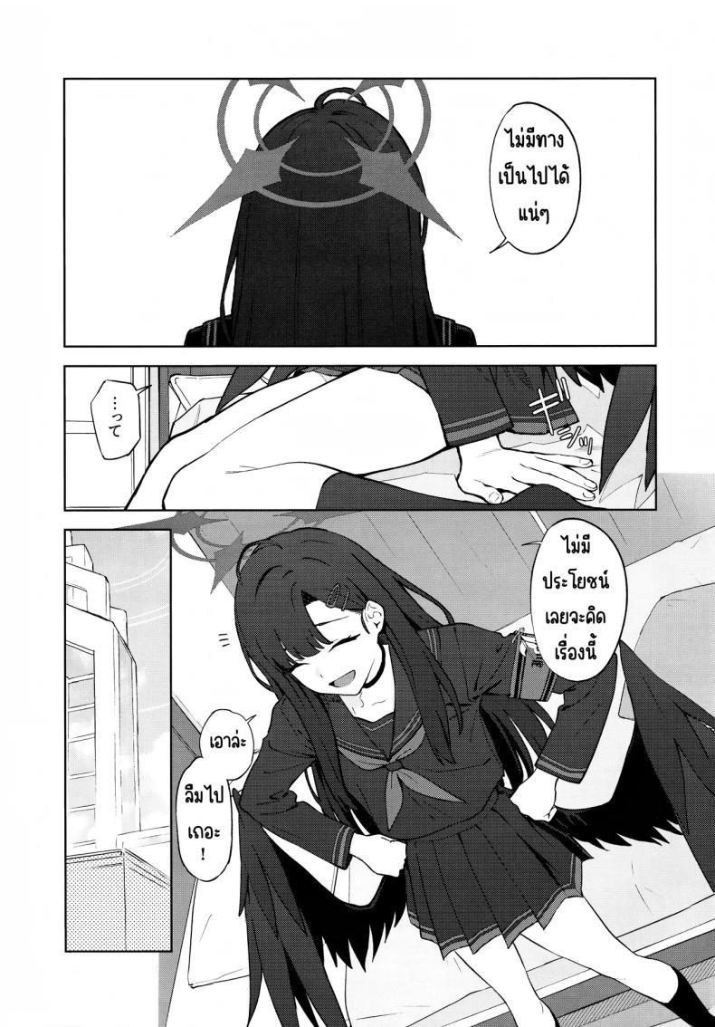 Doujin-Lc- อ่าน โดจิน มังฮวา เกาหลี ญี่ปุ่น จีน แปลไทย รักนะ (C105) [Titano-makhia (Mikaduchi)] Sukissu! (Blue Archive) ตอนที่ 1 2 3 4 5 6 7 8 9 10 11 12 13 14 ฟรี ไม่มีโฆษณา อ่าน โดจิน Manhwa เกาหลี ญี่ปุ่น จีน เรามีครบ คัดมาให้เน้นๆ โดจิน 18+ รับประกันความฟินโดย  Doujin Lc