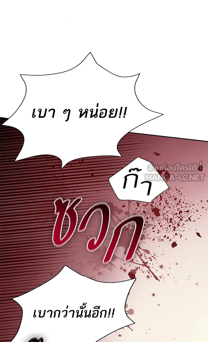 My S-Class Hunters ตอนที่ 56 เหล่าผองเพื่อนอสูรตัวใหม่ รูปที่ 81