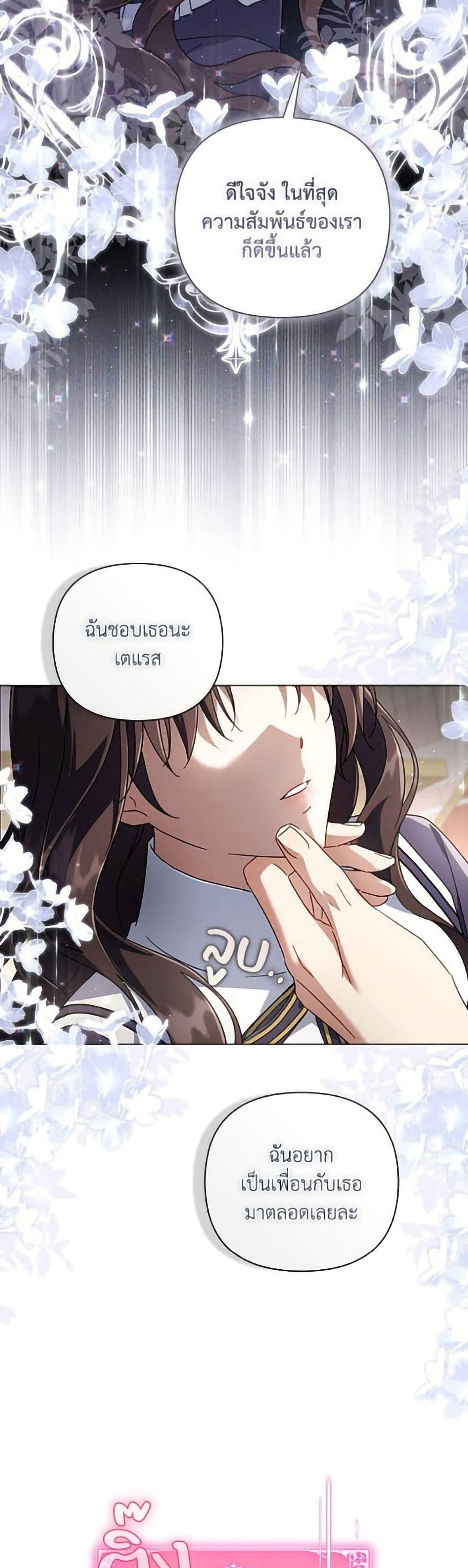 Manga-lc-com อ่านมังงะ อ่านการ์ตูน ออนไลน์ ฟรี Villainess Streamer ตอนที่ 1 2 3 4 5 6 7 8 9 10 11 12 13 14 ฟรี ไม่มีโฆษณา Manga-lc - อ่าน มังงะ อ่าน การ์ตูน ออนไลน์ อ่านมังงะ ฟรี