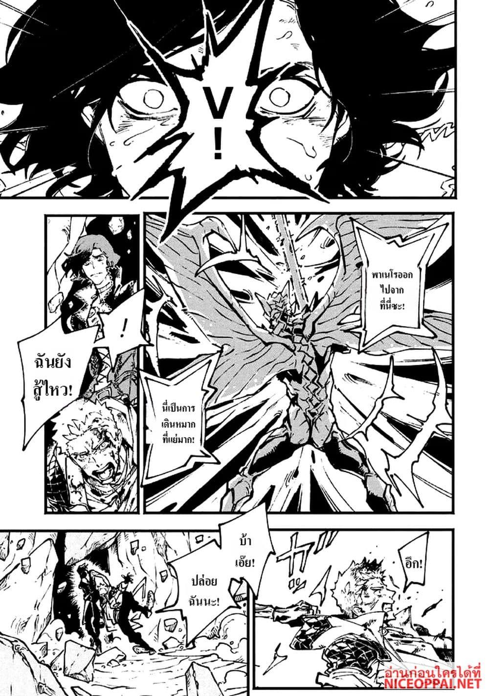 Manga-lc-com อ่านมังงะ อ่านการ์ตูน ออนไลน์ ฟรี Devil May Cry 5 -Visions of V- ตอนที่ 1 2 3 4 5 6 7 8 9 10 11 12 13 14 ฟรี ไม่มีโฆษณา Manga-lc - อ่าน มังงะ อ่าน การ์ตูน ออนไลน์ อ่านมังงะ ฟรี