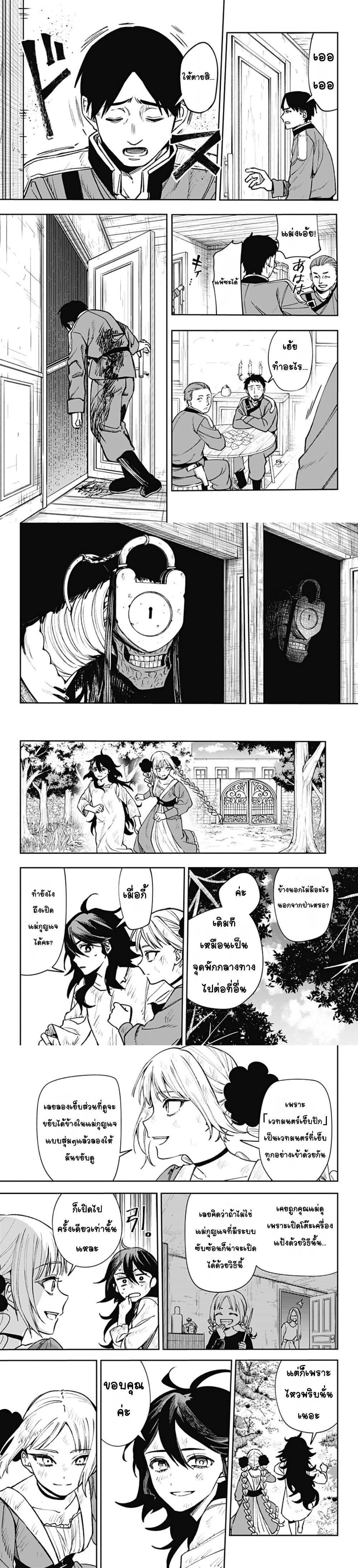 Manga-lc-com อ่านมังงะ อ่านการ์ตูน ออนไลน์ ฟรี WITCHRIV ตอนที่ 1 2 3 4 5 6 7 8 9 10 11 12 13 14 ฟรี ไม่มีโฆษณา Manga-lc - อ่าน มังงะ อ่าน การ์ตูน ออนไลน์ อ่านมังงะ ฟรี