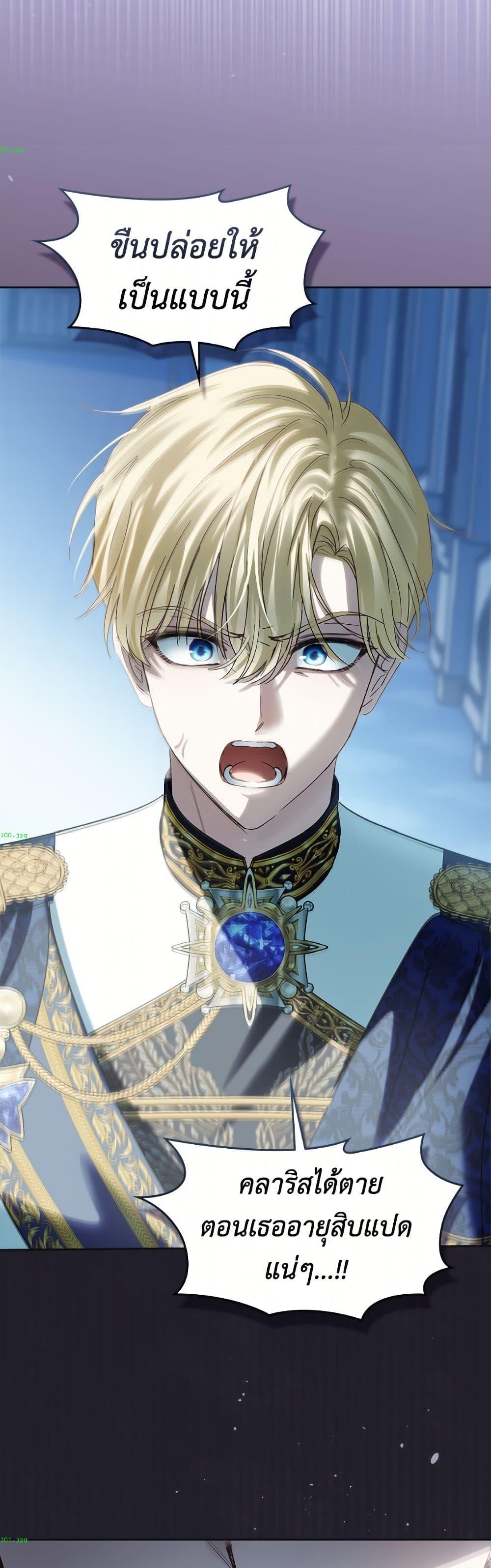 Manga-lc-com อ่านมังงะ อ่านการ์ตูน ออนไลน์ ฟรี Baby Prisoner of the Winter Castle ตอนที่ 1 2 3 4 5 6 7 8 9 10 11 12 13 14 ฟรี ไม่มีโฆษณา Manga-lc - อ่าน มังงะ อ่าน การ์ตูน ออนไลน์ อ่านมังงะ ฟรี
