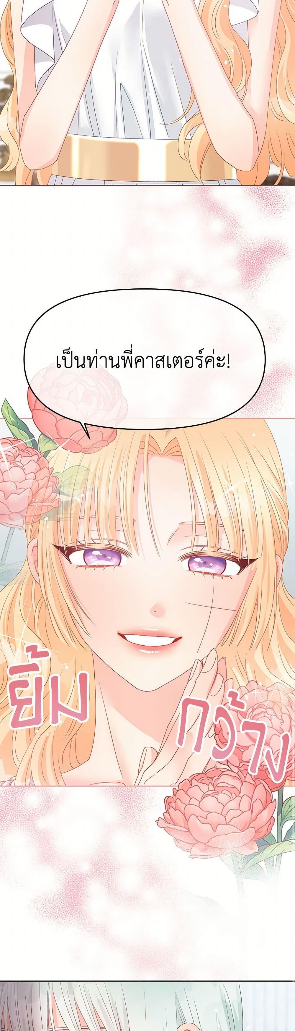 Manga-lc-com อ่านมังงะ อ่านการ์ตูน ออนไลน์ ฟรี Don’t Concern Yourself With That Book ตอนที่ 1 2 3 4 5 6 7 8 9 10 11 12 13 14 ฟรี ไม่มีโฆษณา Manga-lc - อ่าน มังงะ อ่าน การ์ตูน ออนไลน์ อ่านมังงะ ฟรี