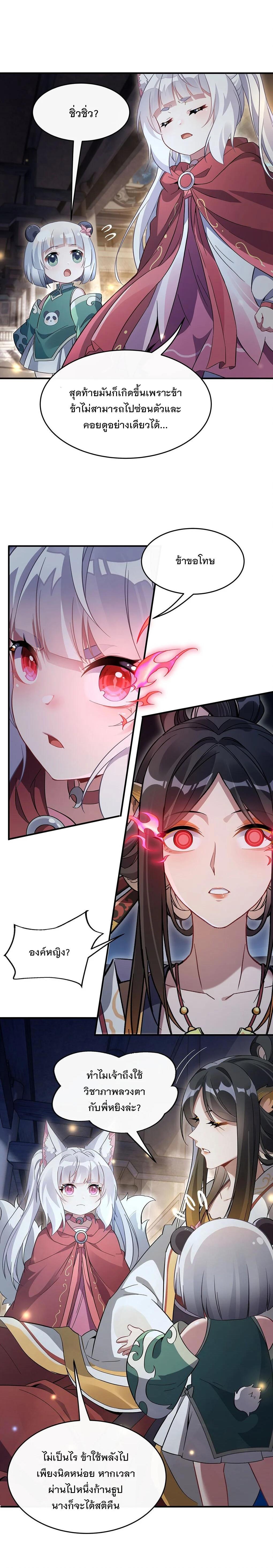 Manga-lc-com อ่านมังงะ อ่านการ์ตูน ออนไลน์ ฟรี My Female Disciples are all Future Masters of the Heavens ตอนที่ 1 2 3 4 5 6 7 8 9 10 11 12 13 14 ฟรี ไม่มีโฆษณา Manga-lc - อ่าน มังงะ อ่าน การ์ตูน ออนไลน์ อ่านมังงะ ฟรี