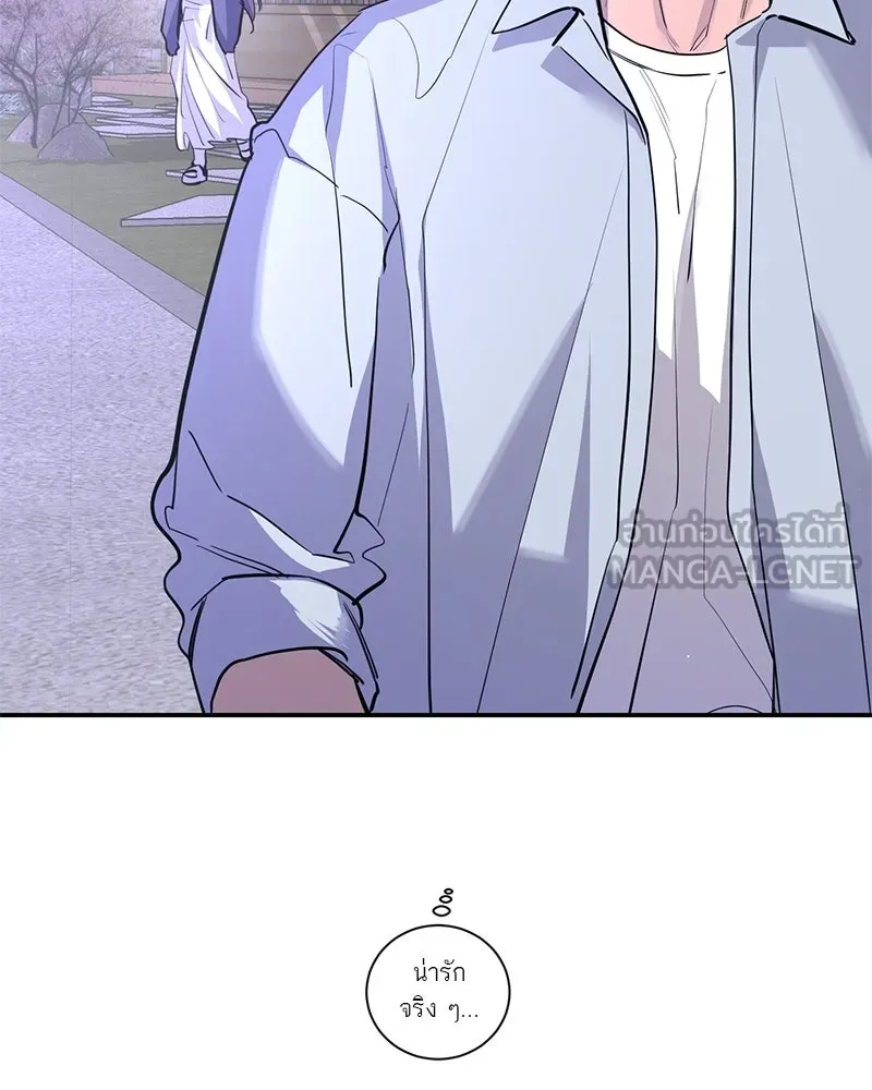 ตำนานเทพธิดาตกสวรรค์ ตอนที่ 80 รูปที่ 129