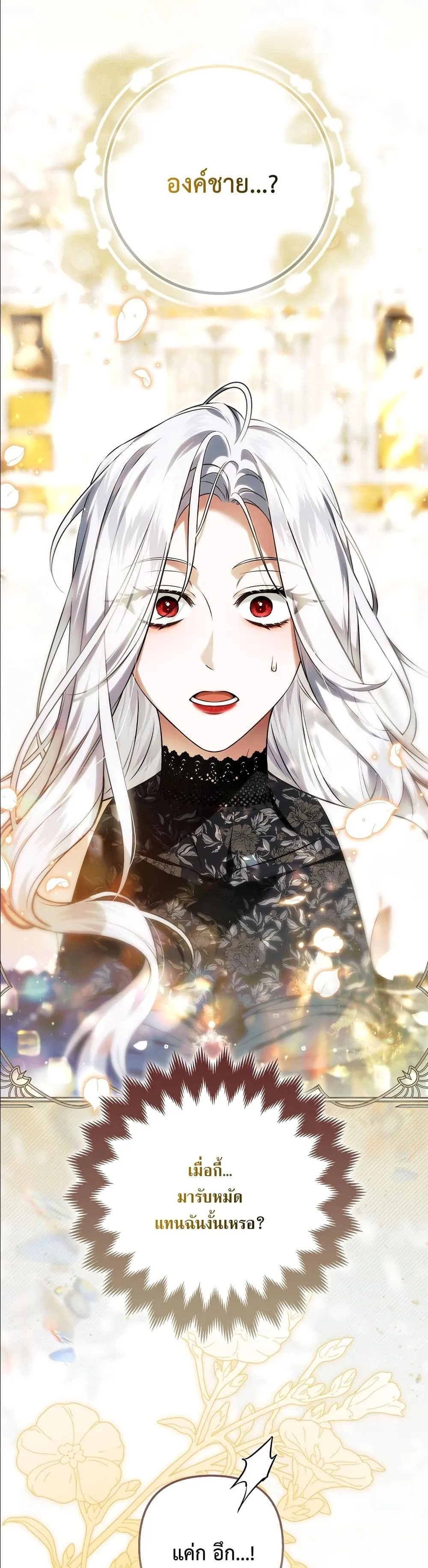 Manga-lc-com อ่านมังงะ อ่านการ์ตูน ออนไลน์ ฟรี The Baddest Villainess Is Back ตอนที่ 1 2 3 4 5 6 7 8 9 10 11 12 13 14 ฟรี ไม่มีโฆษณา Manga-lc - อ่าน มังงะ อ่าน การ์ตูน ออนไลน์ อ่านมังงะ ฟรี