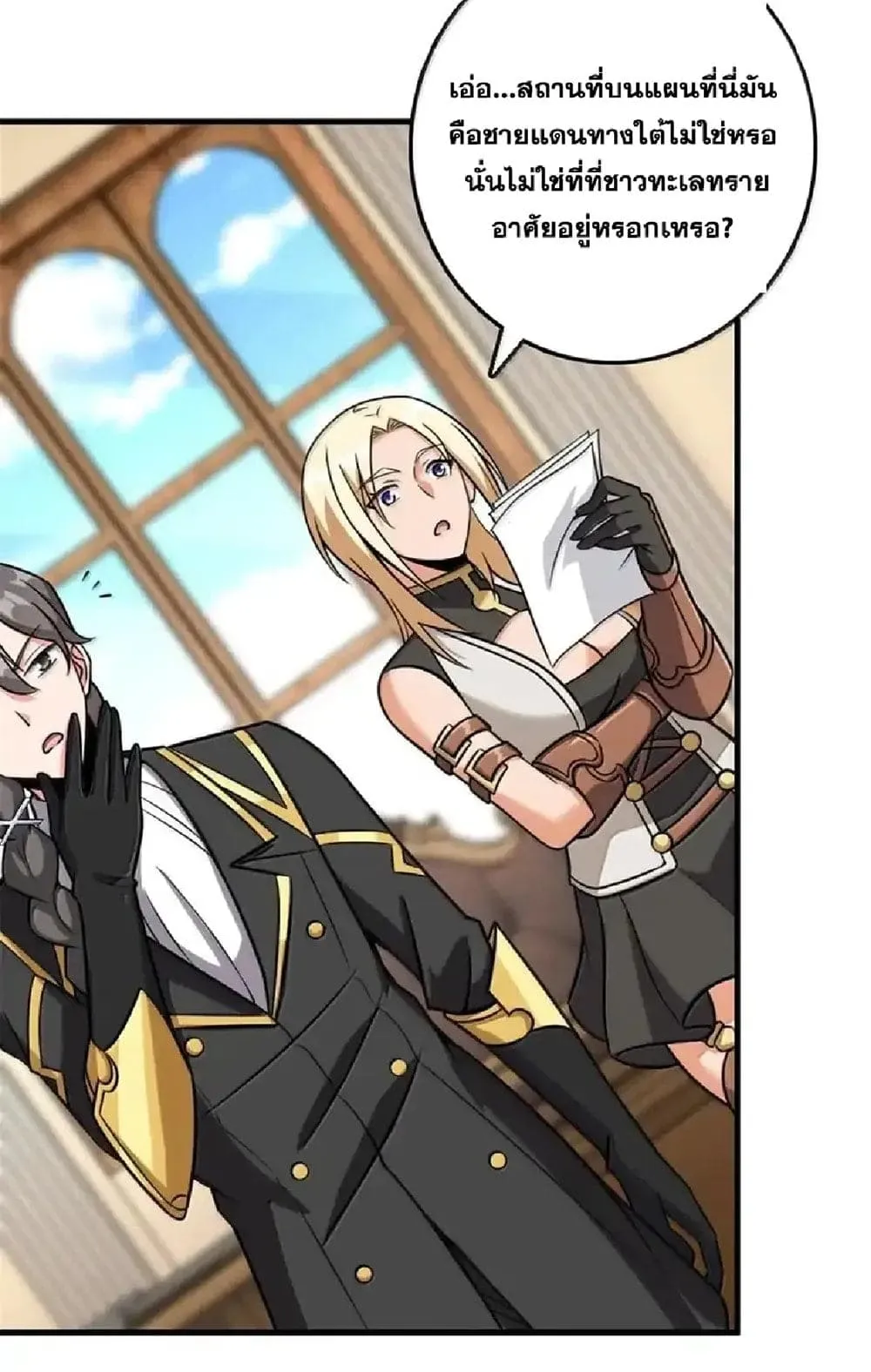 Manga-lc-com อ่านมังงะ อ่านการ์ตูน ออนไลน์ ฟรี Release That Witch ตอนที่ 1 2 3 4 5 6 7 8 9 10 11 12 13 14 ฟรี ไม่มีโฆษณา Manga-lc - อ่าน มังงะ อ่าน การ์ตูน ออนไลน์ อ่านมังงะ ฟรี